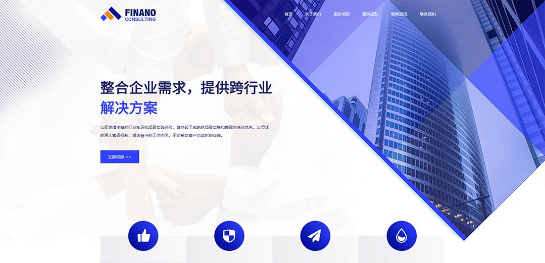 (帶手機(jī)版數(shù)據(jù)同步)自適應(yīng)紫色商業(yè)類(lèi)通用網(wǎng)站模板