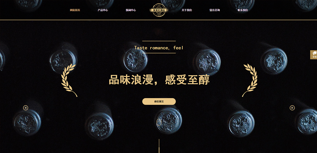 (帶手機版數(shù)據(jù)同步)自適應(yīng)釀造酒類金色通用網(wǎng)站模板 (帶手機版數(shù)據(jù)同步)自適應(yīng)釀造酒類金色通用網(wǎng)站模板