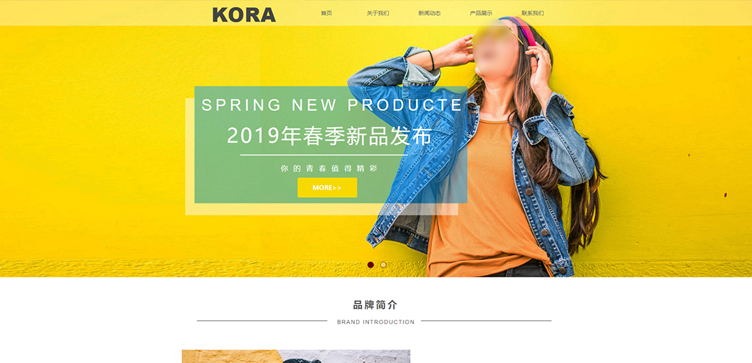 (帶手機(jī)版數(shù)據(jù)同步)自適應(yīng)服裝類(lèi)黃色通用網(wǎng)站模板