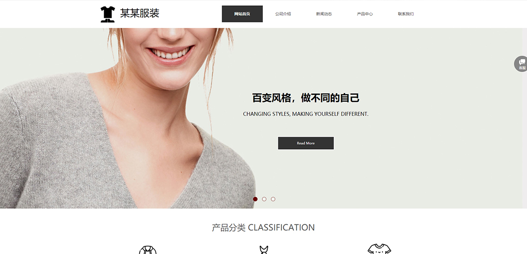 (帶手機(jī)版數(shù)據(jù)同步)自適應(yīng)服裝類灰色通用網(wǎng)站模板 (帶手機(jī)版數(shù)據(jù)同步)自適應(yīng)服裝類灰色通用網(wǎng)站模板