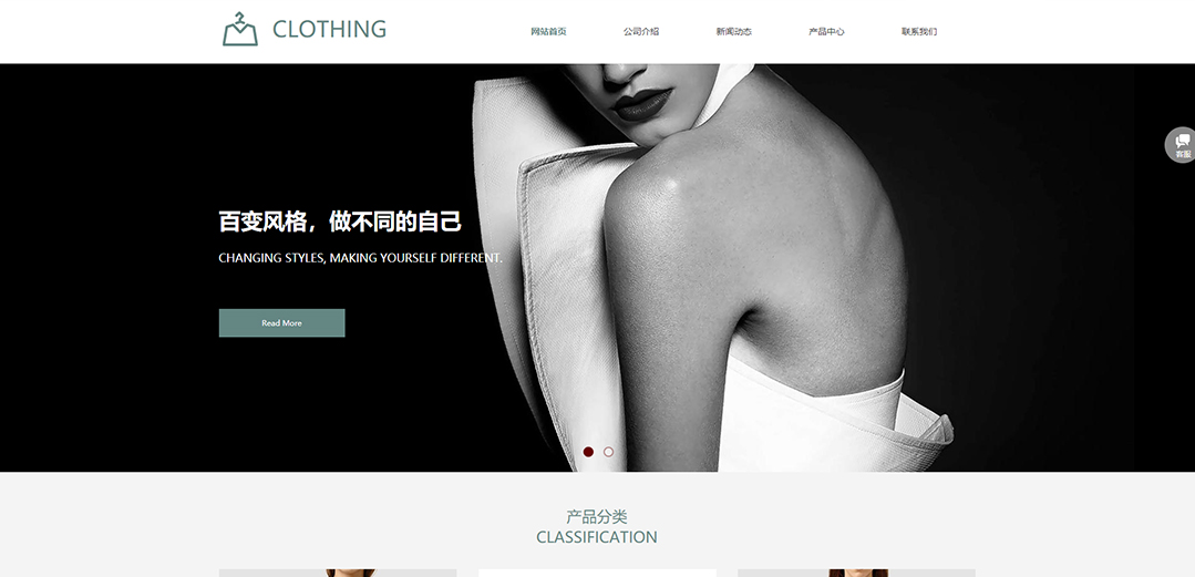 (帶手機版數(shù)據(jù)同步)自適應(yīng)服裝類通用網(wǎng)站模板 (帶手機版數(shù)據(jù)同步)自適應(yīng)服裝類通用網(wǎng)站模板