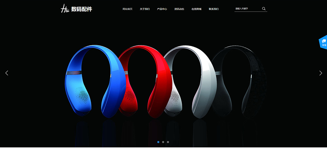 (帶手機版數(shù)據(jù)同步)自適應通訊數(shù)碼類通用網(wǎng)站模板 (帶手機版數(shù)據(jù)同步)自適應通訊數(shù)碼類通用網(wǎng)站模板