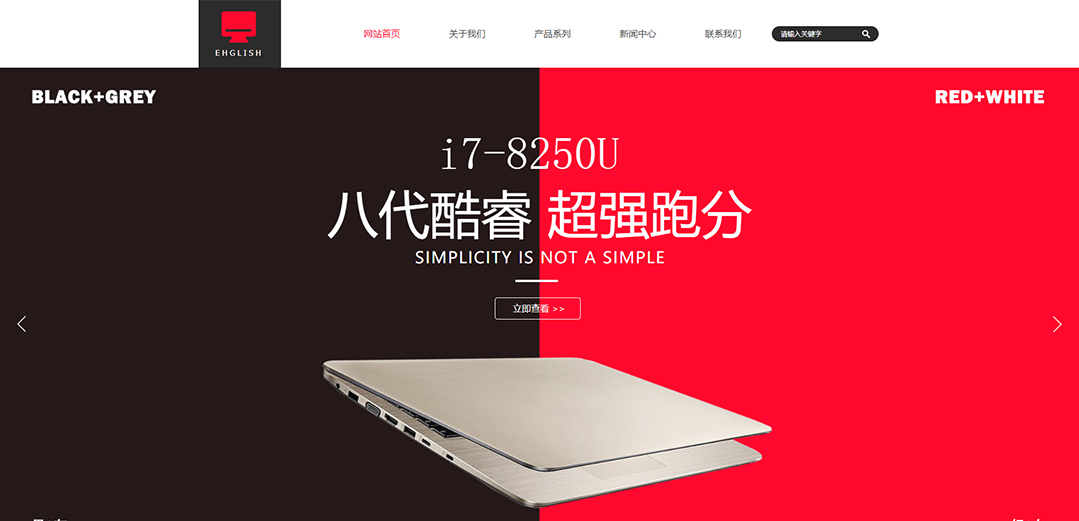 (帶手機(jī)版數(shù)據(jù)同步)自適應(yīng)電腦類紅色通用網(wǎng)站模板 (帶手機(jī)版數(shù)據(jù)同步)自適應(yīng)電腦類紅色通用網(wǎng)站模板