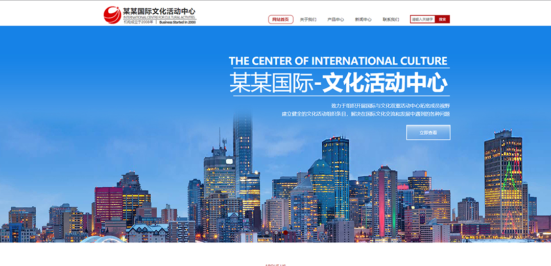 (帶手機版數(shù)據(jù)同步)自適應文化類紅色通用網(wǎng)站模板 (帶手機版數(shù)據(jù)同步)自適應文化類紅色通用網(wǎng)站模板