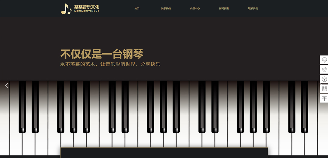 (帶手機版數據同步)自適應文化類金色通用網站模板 (帶手機版數據同步)自適應文化類金色通用網站模板