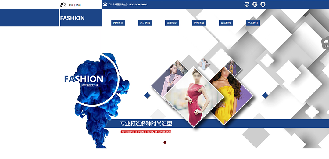 (帶手機版數(shù)據(jù)同步)自適應(yīng)流行時尚類通用網(wǎng)站模板 (帶手機版數(shù)據(jù)同步)自適應(yīng)流行時尚類通用網(wǎng)站模板