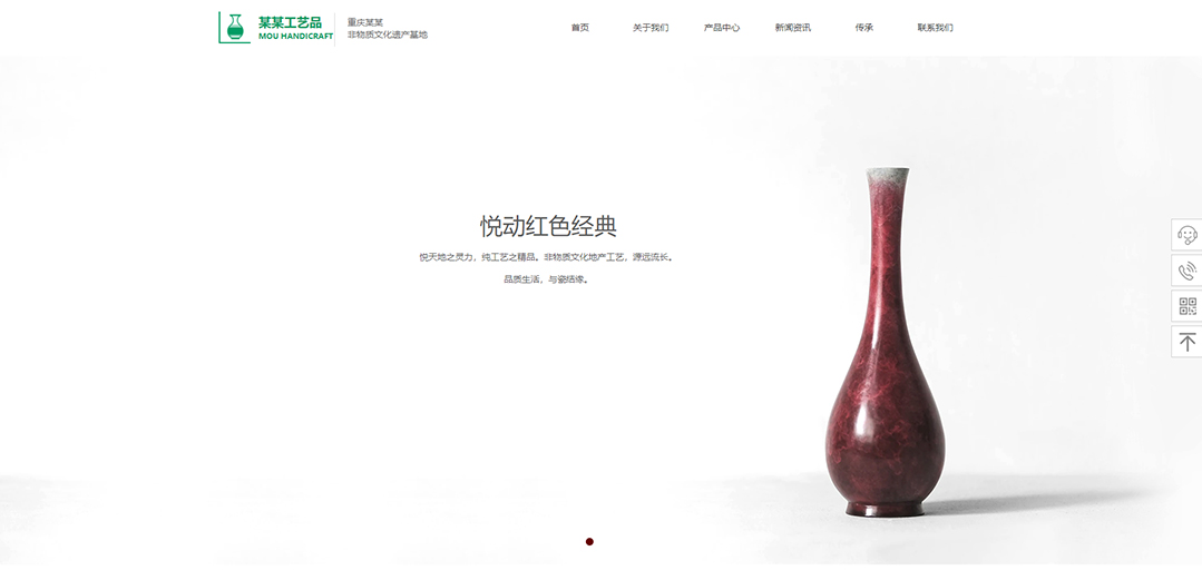 (帶手機版數(shù)據(jù)同步)自適應(yīng)禮品工藝品類綠色通用網(wǎng)站模板 (帶手機版數(shù)據(jù)同步)自適應(yīng)禮品工藝品類綠色通用網(wǎng)站模板