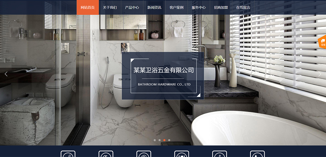 (帶手機版數(shù)據(jù)同步)自適應五金類橙色通用網(wǎng)站模板 (帶手機版數(shù)據(jù)同步)自適應五金類橙色通用網(wǎng)站模板