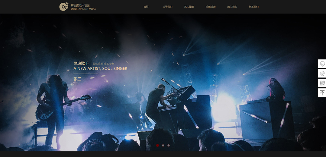 (帶手機(jī)版數(shù)據(jù)同步)自適應(yīng)傳媒廣電類(lèi)通用網(wǎng)站模板 (帶手機(jī)版數(shù)據(jù)同步)自適應(yīng)傳媒廣電類(lèi)通用網(wǎng)站模板