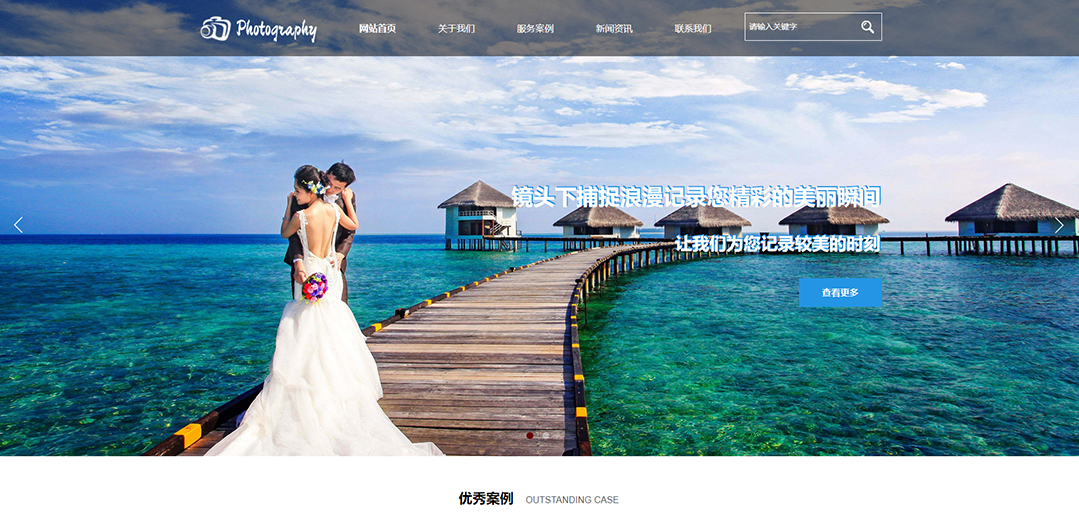 (帶手機(jī)版數(shù)據(jù)同步)自適應(yīng)攝影沖印類藍(lán)色通用網(wǎng)站模板 (帶手機(jī)版數(shù)據(jù)同步)自適應(yīng)攝影沖印類藍(lán)色通用網(wǎng)站模板