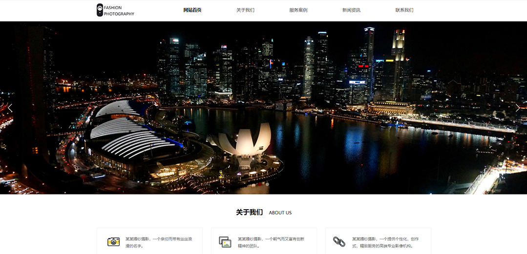 (帶手機版數(shù)據(jù)同步)自適應攝影沖印類通用網(wǎng)站模板 (帶手機版數(shù)據(jù)同步)自適應攝影沖印類通用網(wǎng)站模板