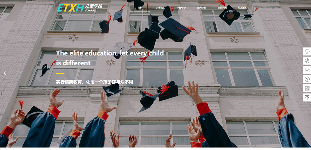 (帶手機(jī)版數(shù)據(jù)同步)自適應(yīng)學(xué)校類(lèi)通用網(wǎng)站模板