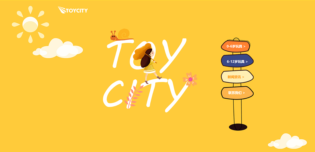 (帶手機版數(shù)據(jù)同步)自適應玩具類黃色通用網(wǎng)站模板 (帶手機版數(shù)據(jù)同步)自適應玩具類黃色通用網(wǎng)站模板