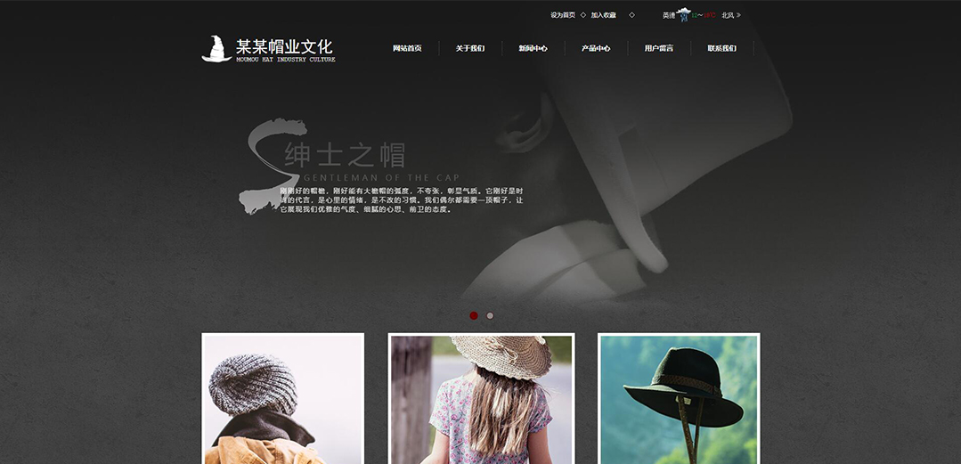 (帶手機版數(shù)據(jù)同步)自適應鞋帽類通用網(wǎng)站模板