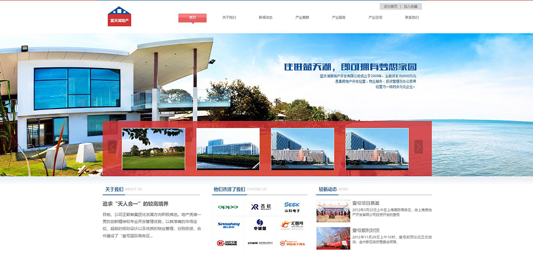 (帶手機版數(shù)據(jù)同步)自適應(yīng)地產(chǎn)類通用網(wǎng)站模板 (帶手機版數(shù)據(jù)同步)自適應(yīng)地產(chǎn)類通用網(wǎng)站模板