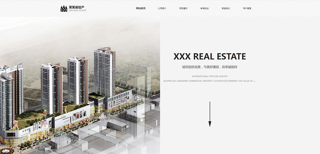 (帶手機(jī)版數(shù)據(jù)同步)自適應(yīng)房地產(chǎn)類(lèi)通用網(wǎng)站模板 (帶手機(jī)版數(shù)據(jù)同步)自適應(yīng)房地產(chǎn)類(lèi)通用網(wǎng)站模板