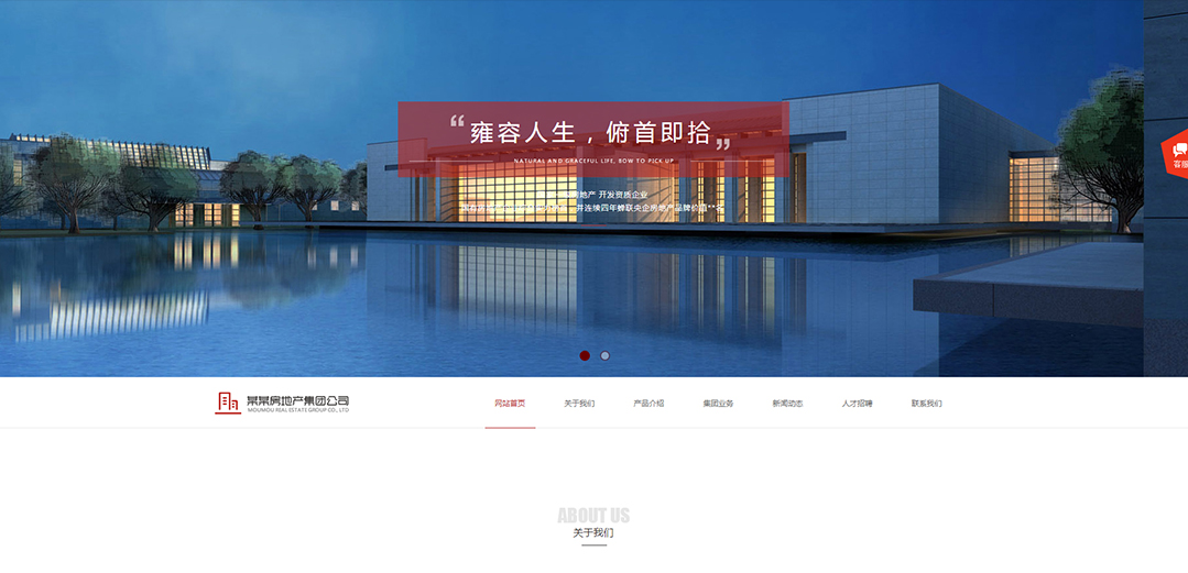 (帶手機版數(shù)據(jù)同步)自適應房地產(chǎn)集團網(wǎng)站模板 (帶手機版數(shù)據(jù)同步)自適應房地產(chǎn)集團網(wǎng)站模板