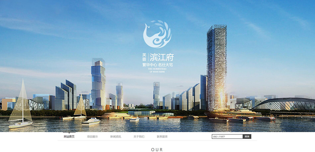 (帶手機(jī)版數(shù)據(jù)同步)自適應(yīng)房地產(chǎn)集團(tuán)通用網(wǎng)站模板 (帶手機(jī)版數(shù)據(jù)同步)自適應(yīng)房地產(chǎn)集團(tuán)通用網(wǎng)站模板