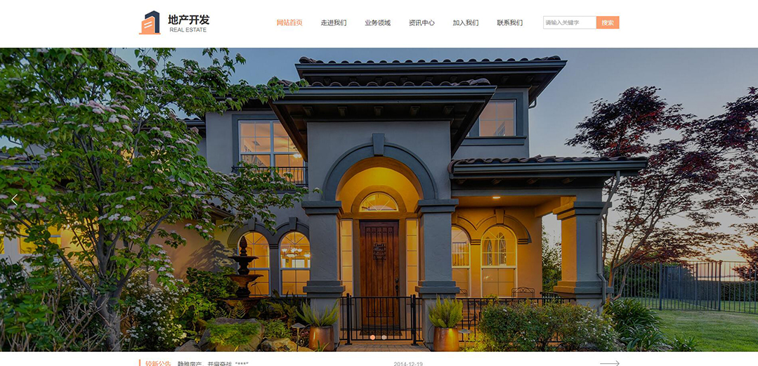 (帶手機(jī)版數(shù)據(jù)同步)自適應(yīng)房地產(chǎn)開發(fā)通用網(wǎng)站模板 (帶手機(jī)版數(shù)據(jù)同步)自適應(yīng)房地產(chǎn)開發(fā)通用網(wǎng)站模板