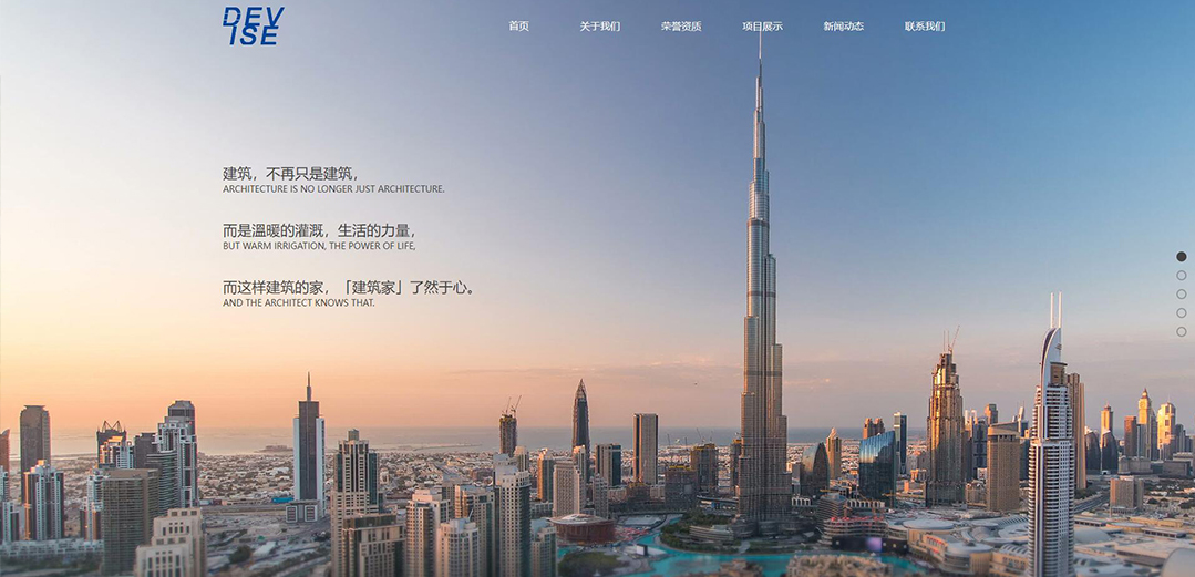 (帶手機(jī)版數(shù)據(jù)同步)自適應(yīng)房地產(chǎn)類通用網(wǎng)站模板 (帶手機(jī)版數(shù)據(jù)同步)自適應(yīng)房地產(chǎn)類通用網(wǎng)站模板