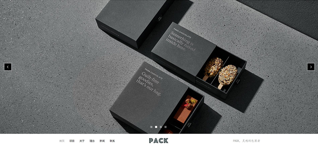 (帶手機(jī)版數(shù)據(jù)同步)自適應(yīng)印刷包裝類包裝設(shè)計(jì)品牌網(wǎng)站模板 (帶手機(jī)版數(shù)據(jù)同步)自適應(yīng)印刷包裝類包裝設(shè)計(jì)品牌網(wǎng)站模板