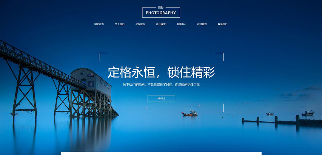 (帶手機版數(shù)據(jù)同步)自適應攝影沖印類婚紗攝影企業(yè)網(wǎng)站模板 (帶手機版數(shù)據(jù)同步)自適應攝影沖印類婚紗攝影企業(yè)網(wǎng)站模板