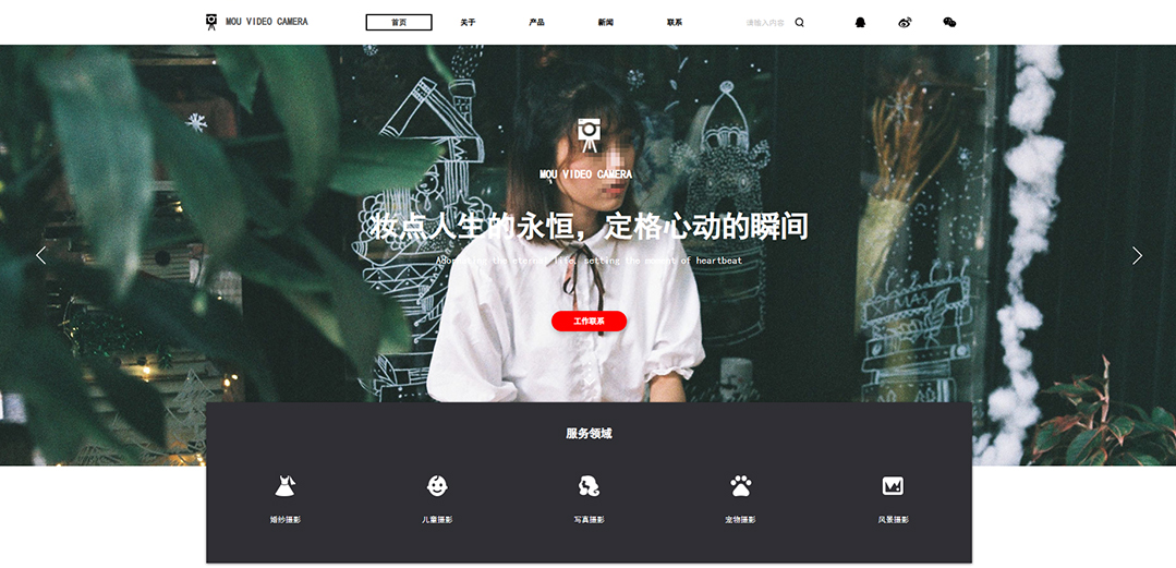 (帶手機(jī)版數(shù)據(jù)同步)自適應(yīng)攝影沖印類攝影通用網(wǎng)站模板 (帶手機(jī)版數(shù)據(jù)同步)自適應(yīng)攝影沖印類攝影通用網(wǎng)站模板