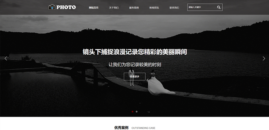 (帶手機(jī)版數(shù)據(jù)同步)自適應(yīng)攝影沖印類(lèi)通用網(wǎng)站模板 (帶手機(jī)版數(shù)據(jù)同步)自適應(yīng)攝影沖印類(lèi)通用網(wǎng)站模板